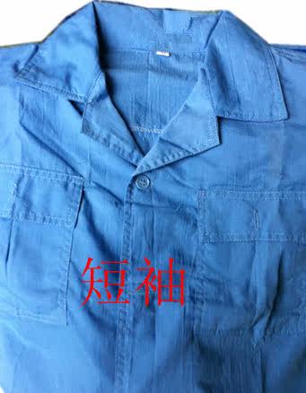 Vêtement de travail - Ref 1914816 Image 4