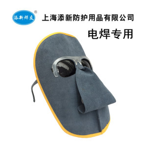 。加强版新型焊工面罩牛皮电焊面罩烧焊面罩脸部防护面屏电焊眼镜
