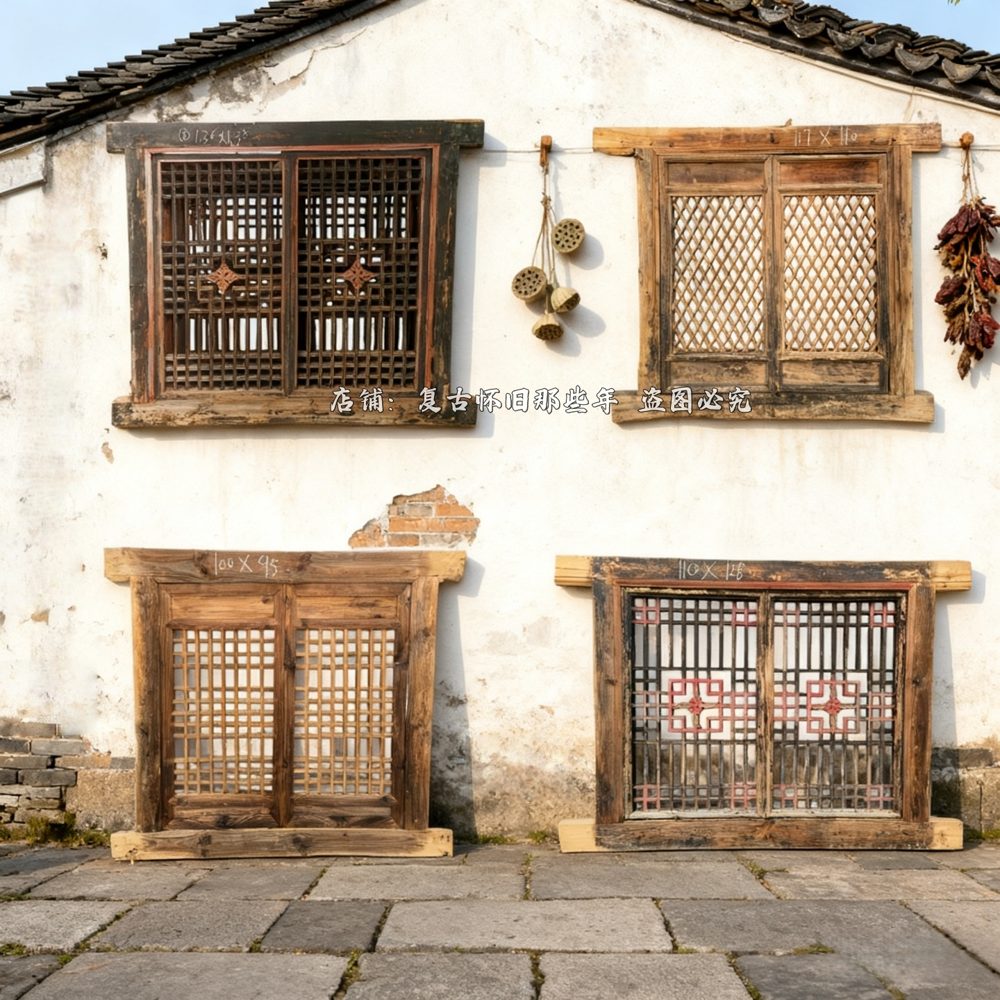 怀旧老物件农村老式窗板木窗木门