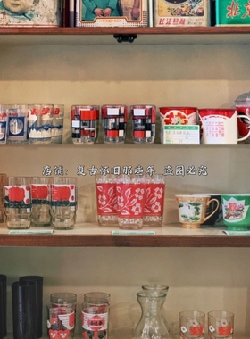 七八九十年代怀旧老物件老玻璃杯