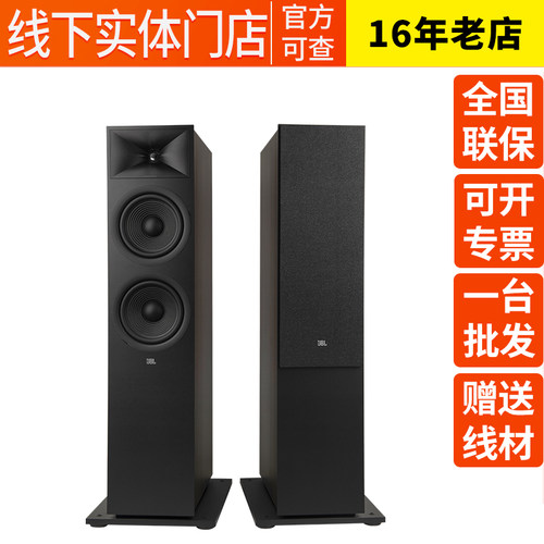 JBLStage280F5.1.2声道家庭影院