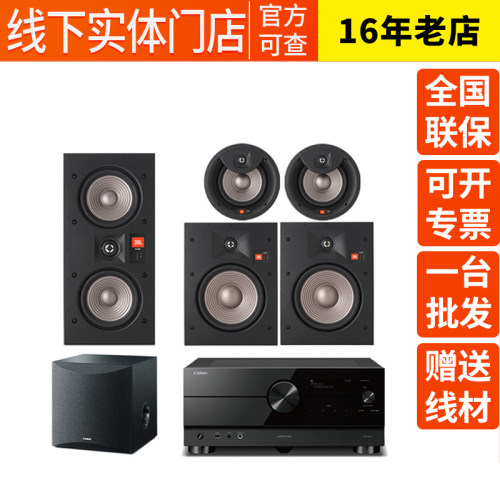 5.1/7.1嵌入式吸顶音箱家庭影院