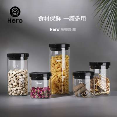 Hero咖啡豆密封罐玻璃瓶子储物罐茶叶罐咖啡能量瓶咖啡豆分装瓶