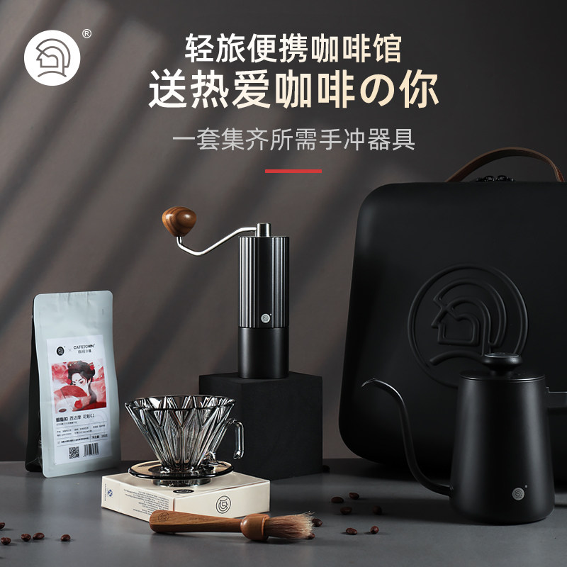 Hero便携套装咖啡组合装备