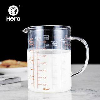 Hero耐热玻璃量杯毫升刻度杯加厚牛奶杯计量杯厨房烘培杯可加热