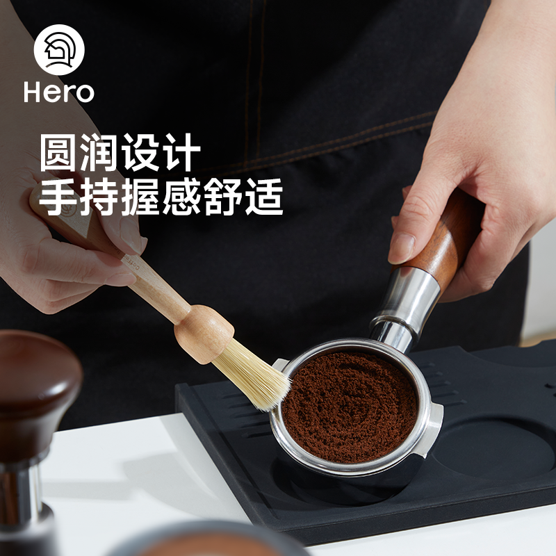 Hero 清洁刷木质咖啡粉清理毛刷实木手柄咖啡机手摇磨豆机清洁刷