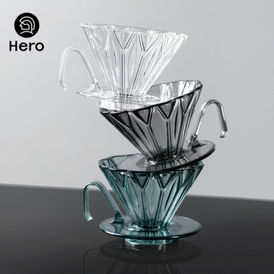 HEROV型滴漏式滤杯咖啡萃取杯