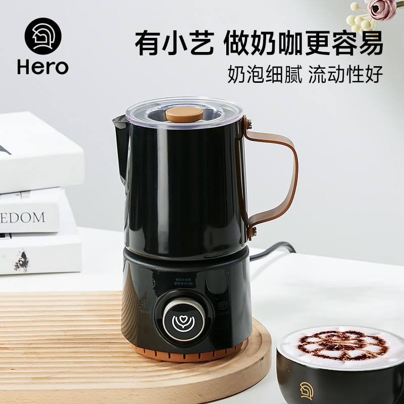Hero电动奶泡机打奶泡热牛奶