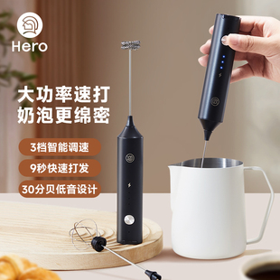 Hero新双子电动打奶泡器咖啡奶泡机家用手持打奶器便携咖啡打泡器