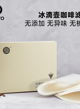 Hero咖啡滤纸滴滤壶V型chemex手冲壶滤杯滤纸鼎元max冰滴壶滤纸