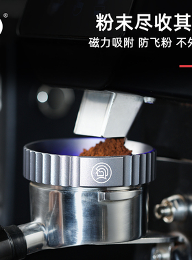 Hero咖啡磁力接粉环意式手柄接粉器布粉环磨豆机防飞粉58mm定量环