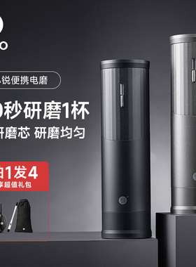 Hero小锐便携电动磨豆机咖啡豆研磨机全金属一体机身咖啡磨豆机