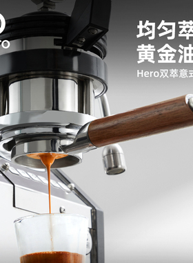Hero双萃意式咖啡机手柄58mm木把手有底萃取不锈钢无底手柄配件