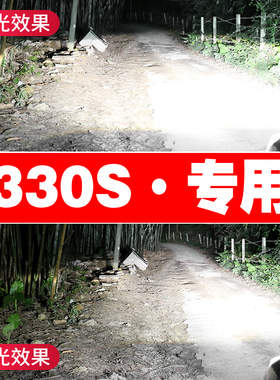 14-18-19款东风风光330SLED大灯超亮远近光一体超亮强光白光灯泡