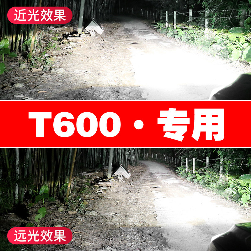 众泰led远光改装汽车灯泡图片