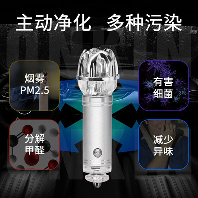 车载空气净化器消除异味去除甲醛负离子臭氧PM2.5车内车用氧吧