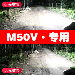 17-19款启辰M50V改装led前大灯超亮聚光汽车灯泡远光近光专用车灯