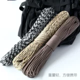 31M 7 -Core Umbrella Rov