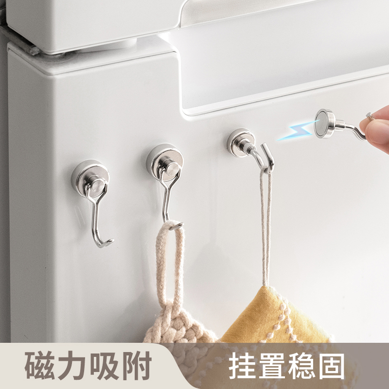 懒角落磁力吸附挂置稳固挂钩