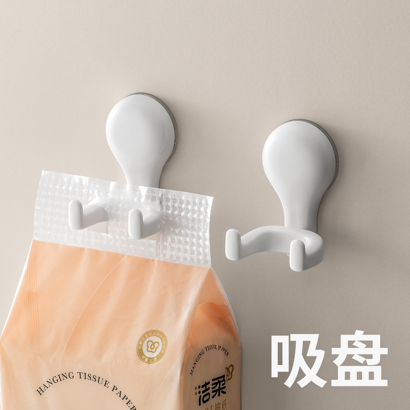 懒角落吸盘挂钩家用双头卫生间厨房壁挂免打孔纸巾洗脸巾无痕粘钩,收纳整理,挂钩/粘钩,淘宝优惠券,粉丝福利购,淘宝优惠卷