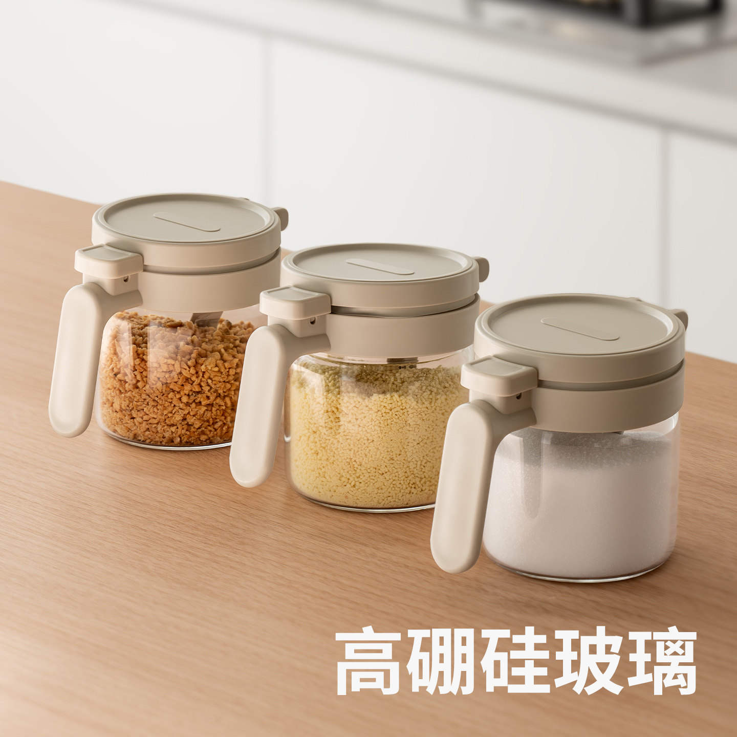 懒角落调料盒厨房密封调味瓶罐