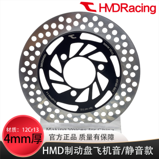 4.7碟刹盘小牛九号极核五孔固定盘 5.7 黑名单220 245刹车盘7.0