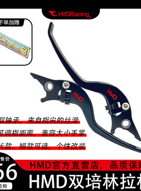 小牛N1M+U2九号E系/M95C/C90/B110P/机械师/F雅迪HMD碟刹改装拉杆