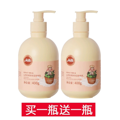 兰可欣莹润柔肤保湿身体乳液秋冬