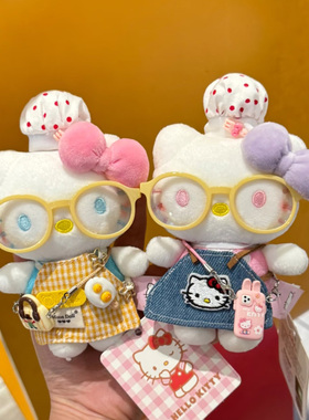正版可爱少女心HelloKitty毛绒公仔挂件眼镜凯蒂猫书包挂饰礼物