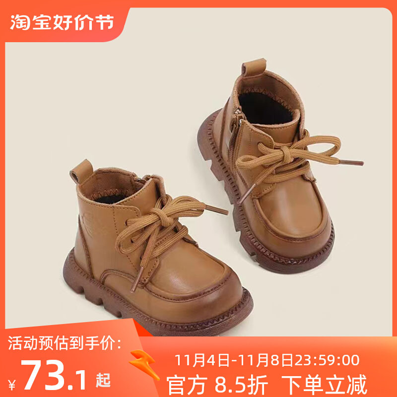1-3岁宝宝复古马丁靴婴儿软底学步春秋小童单靴男女童加绒短靴冬