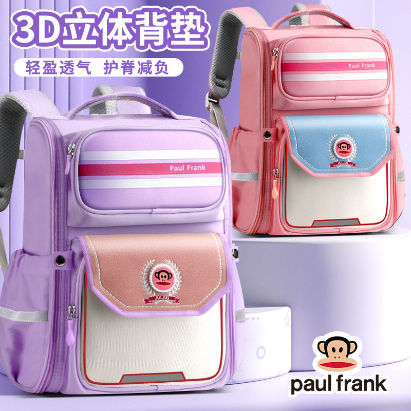 大嘴猴2025新款3D立体书包超轻便护脊三到六年级减负大容量双肩包