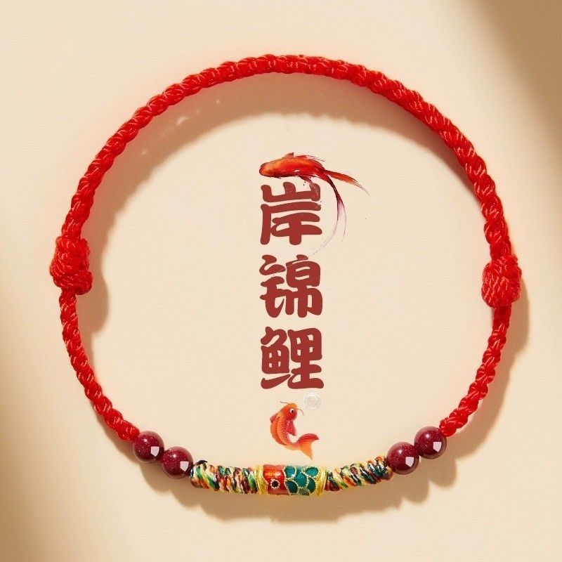 周大福焕美新款编织红手绳沙金锦