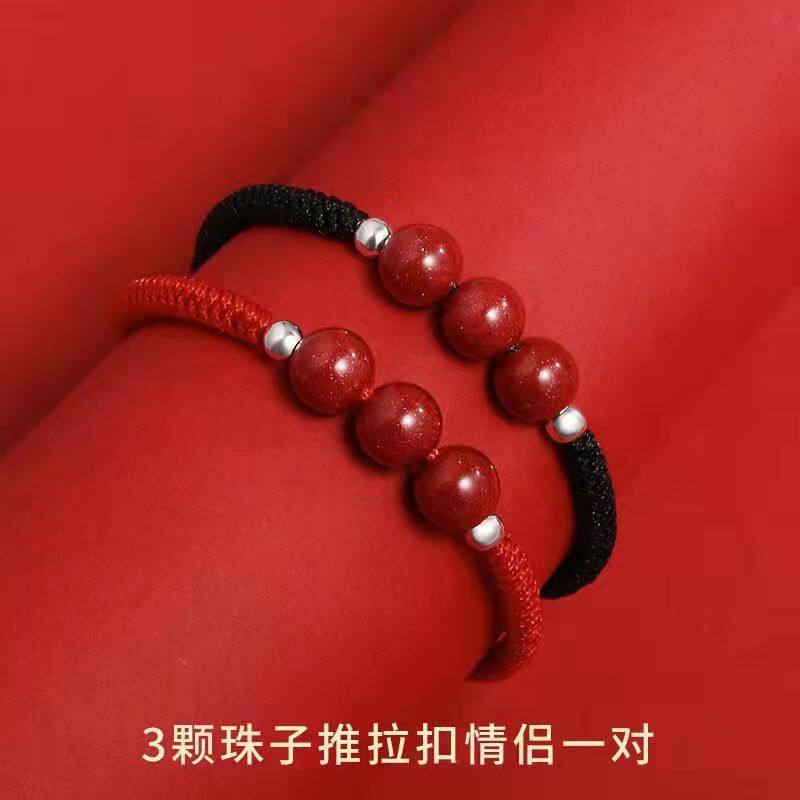 周大福焕美水晶朱砂红绳手链女本