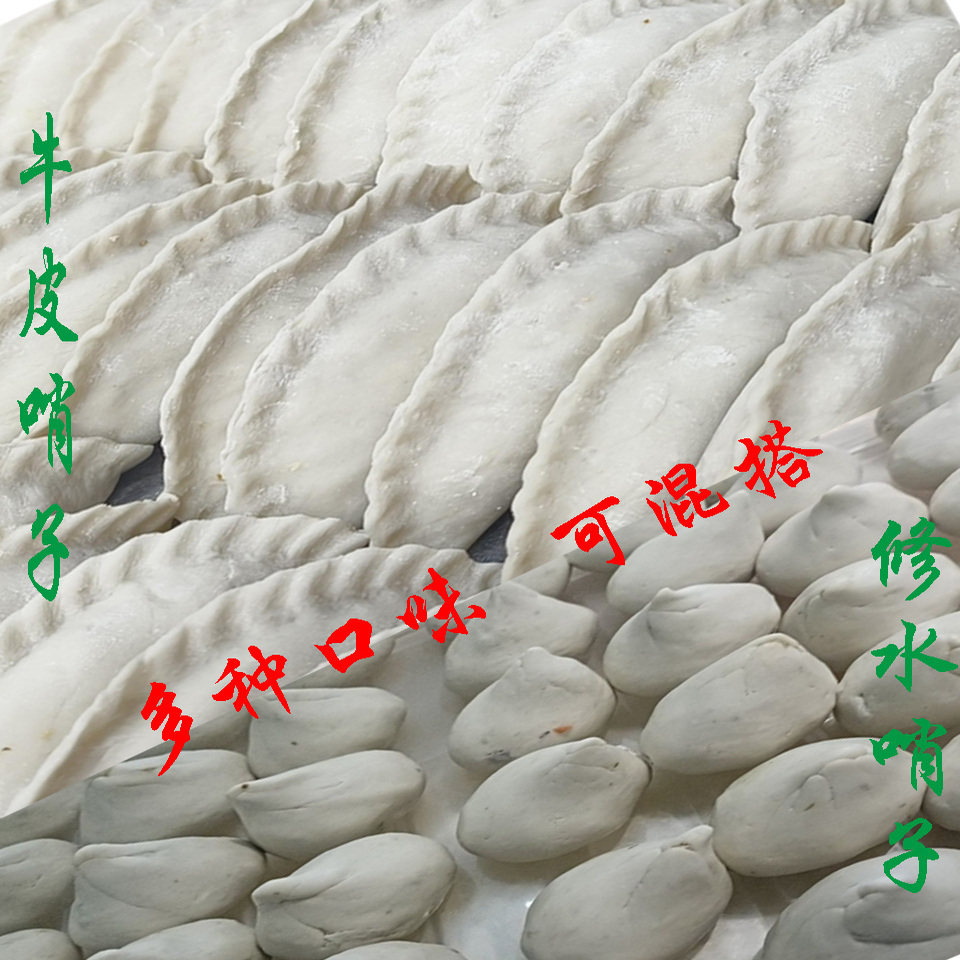新湾牛皮哨子 修水哨子江西特产农家手工制作红薯粉肉馅可混搭