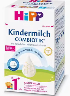 现货清仓德国进口HiPP喜宝益生菌1+段有机婴幼儿童宝宝奶粉1岁
