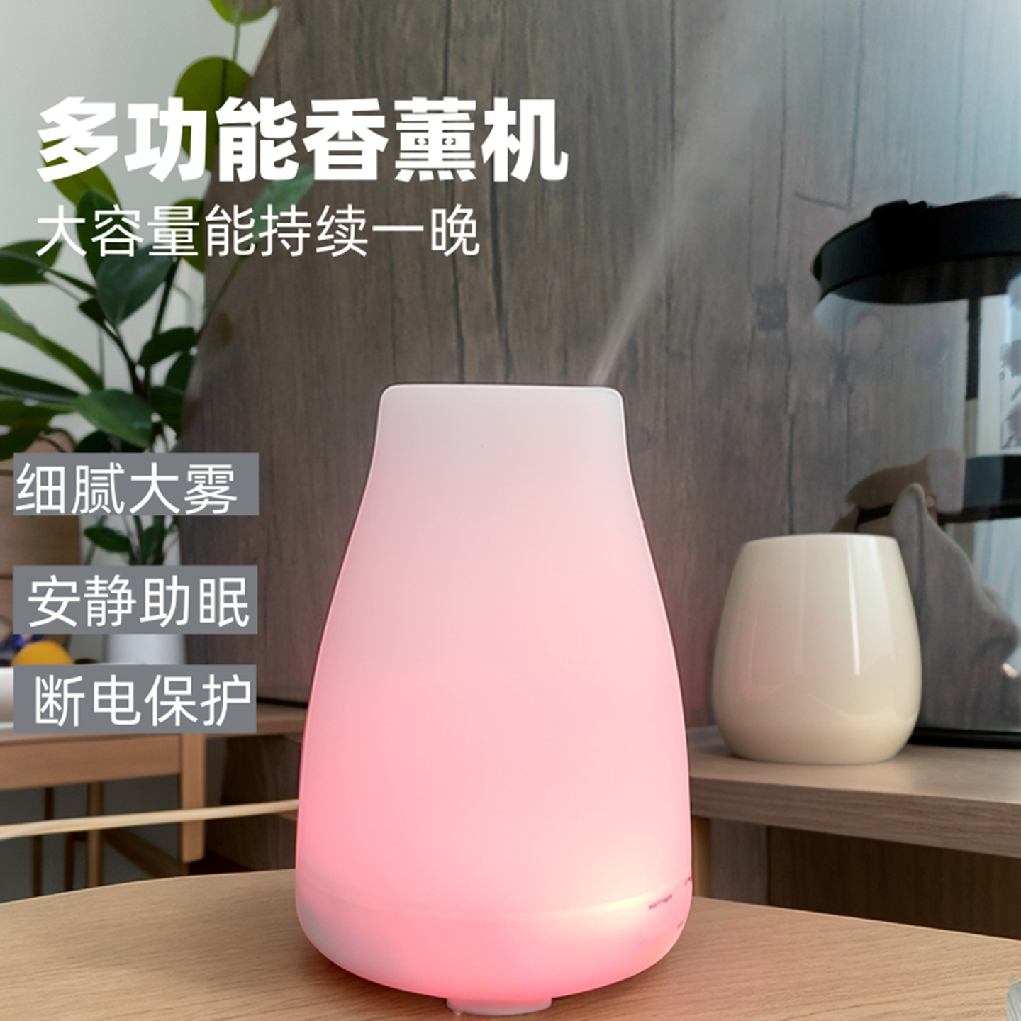 多特大容量无印香薰机精油专用家用静音卧室加湿器床头助眠香熏灯