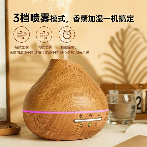 多特瑞香薰机加湿器喷雾一整晚