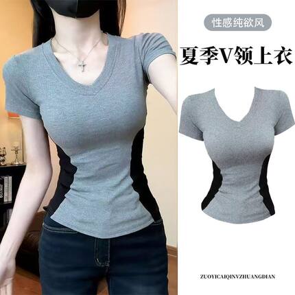 冰丝罗纹辣妹撞色v领正肩短袖t恤女设计感收腰修身显瘦辣妹上衣潮