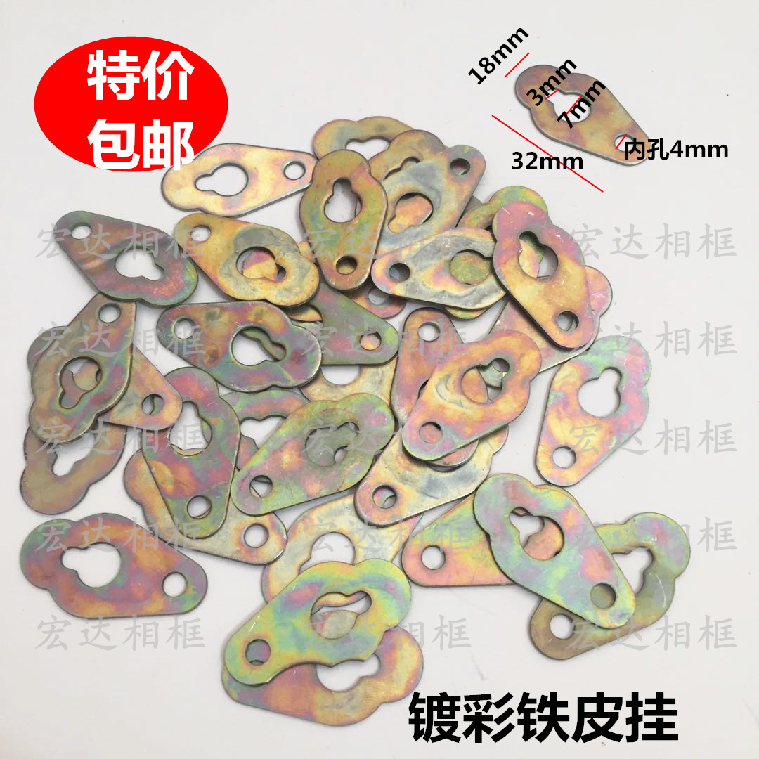 葫芦画框五金挂扣包邮