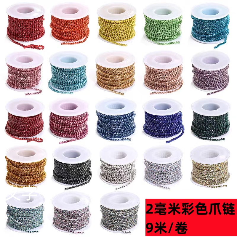 玻璃水钻电泳diy2mm彩色金属链条