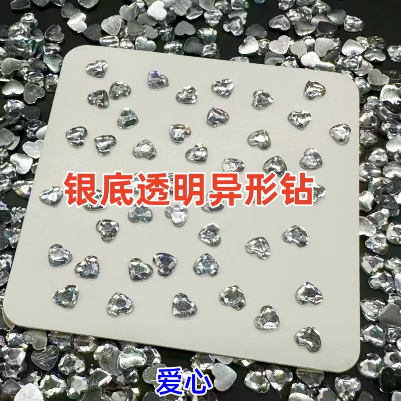平底彩色美甲钻异型钻五角星水滴桃心指甲钻diy美甲饰品贴钻