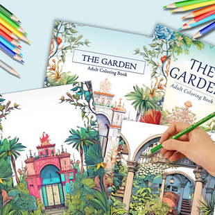 成人解压涂色书着色填色本美术园艺DIY涂鸦大人休闲减压益智绘画