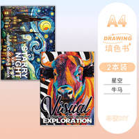 Coloring and coloring books for adults, stress-relieving drawing and coloring books, colored pencil markers, calming doodles, creative drawing albums thumbnail 2