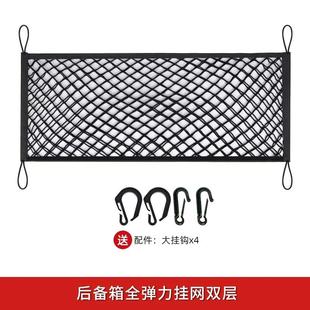 汽车越野货露营车弹力网罩网绳车顶行李网行李框固定行李架网兜