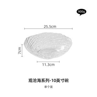 高级感不规则冰纹玻璃碗水果盘家用客厅茶几糖水甜品碗蔬菜沙拉碗