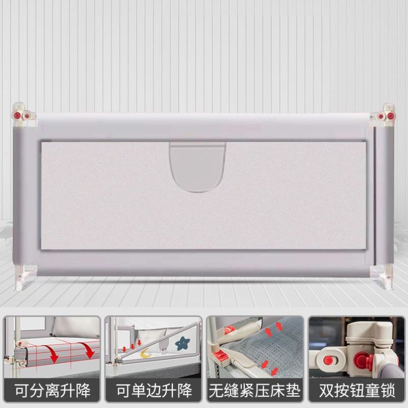 摔免床一体式床上两用打孔免钉防围栏地上护栏宝宝防护栏婴儿四面