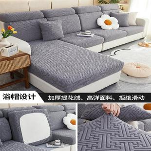 中式 通用型沙发坐垫布靠背套笠 沙发套罩2024新款 弹力全包万能四季