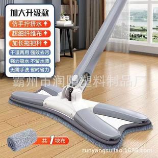 拖地布净吸水拧水 平板拖把免手洗2024旋转懒人拖家用新款