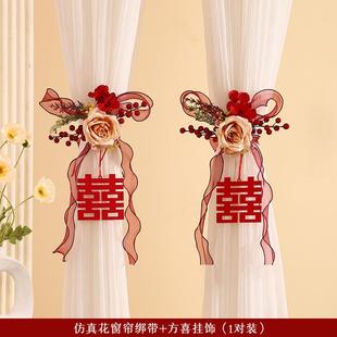 饰婚礼台阶拉花婚房布置套装 结婚楼梯扶手装 扶梯仿真花婚庆用品