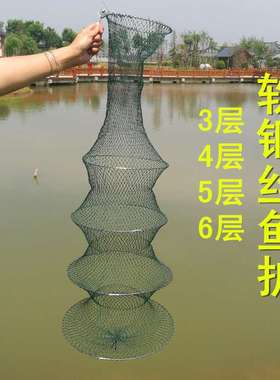 特价南韩绞丝小鱼护加粗不锈钢软钢丝小密网眼折叠鱼护黑坑鱼网兜